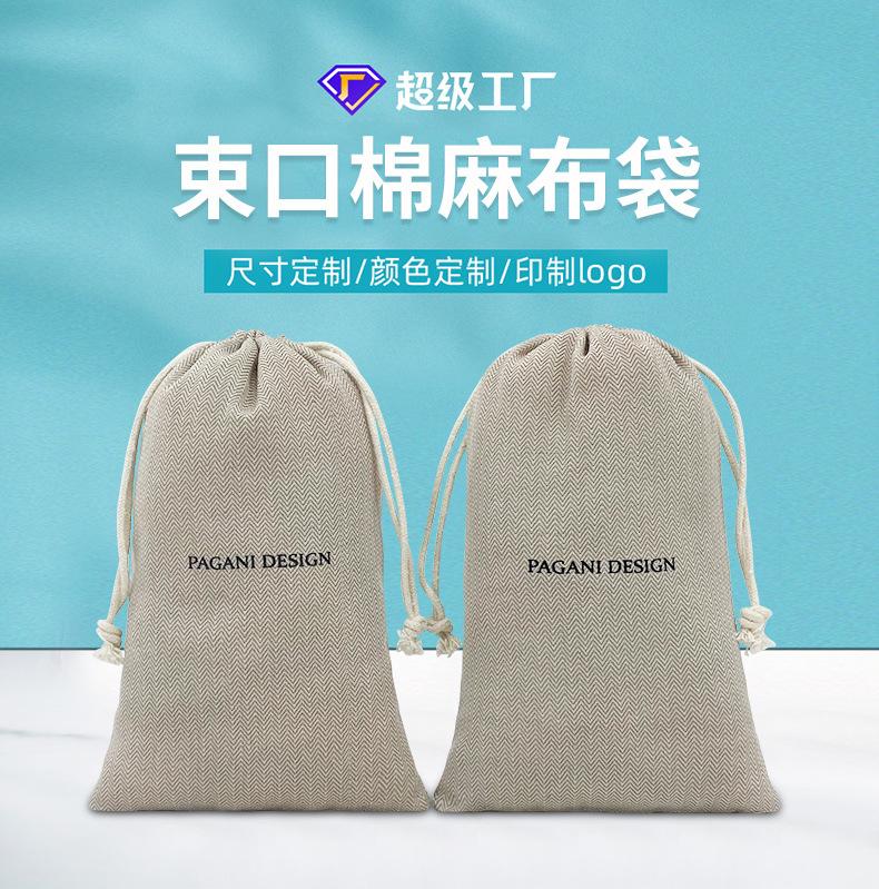 布袋详情_01.jpg