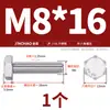 Tornillos de Acero Inoxidable 316L Dorado Súper A4-80 Rosca Completa Hexagonales Externos Pernos Hexagonales Externos M6M8M10M12M16M20