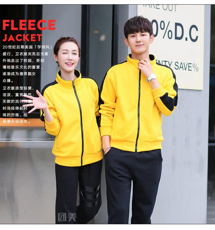 羊羔绒卫衣团美_03