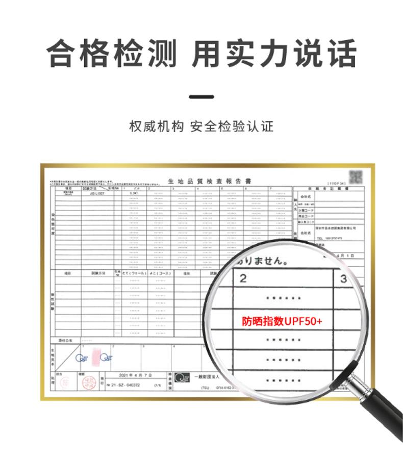 详情页_12.jpg