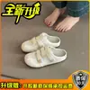 Chinelos Fechados Fofos Casuais Confortáveis Não Cansativos de Solado Grosso para Mulheres 2026 Verão Slip-On Antiderrapantes Preguiçosos Sapatos Mule