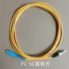 Cable de Fibra Óptica de Grado Telecomunicaciones SC-FC-LC 1m 3m 5m 10m 20 Cuadrado Pequeño Redondo Cola de Cerdo Monomodo Móvil Unicom