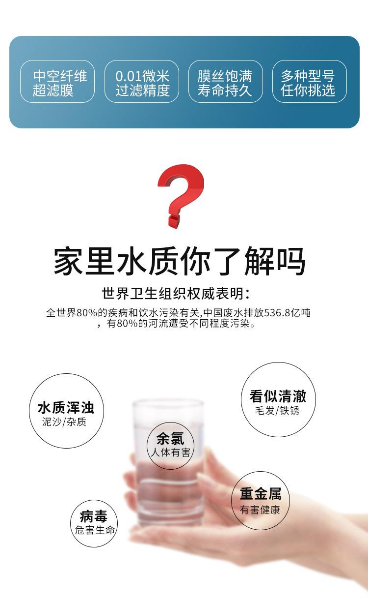 通用超滤膜_02