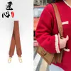 Adecuado para Modificación de Correa de Bolso Lv Daphne Ajuste de Cadena Woc Correa de Hombro Única de Cuero Ancha Accesorios