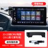 Suporte de Celular para Carro Especial Honda Civic Décima Primeira Geração Style Crv Haoying Décima Geração Accord Xrv Binzhi 23