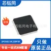 SPC56EL54L3CBFSR Nuevo Original ST/Italiano Microcontrolador MCU de 32 bits paquete LQFP-100