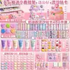 Pegamento Cremoso Materiales DIY Guka Pastel de Crema Helado Taza Hecha a Mano Arena Líquida Set Guka Juguete de Niña