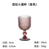 Copo de Vidro Europeu Retrô para Champanhe com Textura de Pontos Bolinhas Copo para Smoothie Popular Copo Vertical para Café Tigela para Sobremesa de Sorvete Ins