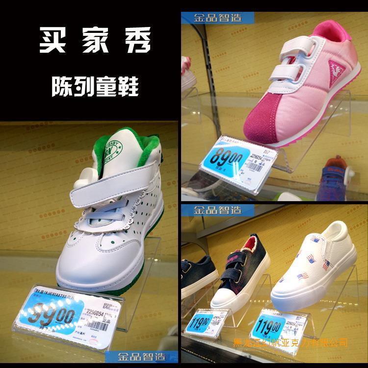 童鞋标签架 买家秀 1副本