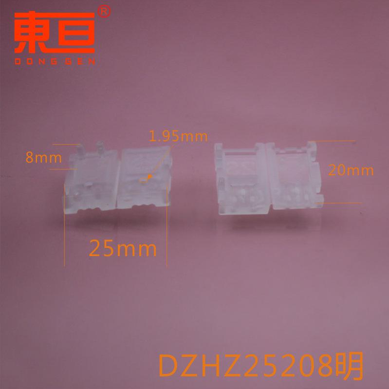 DZHZ25208明0.png