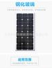 Suministro de paneles solares de silicio monocristalino de 75W, monitoreo de farolas solares, sistema solar