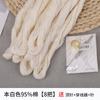 Hilo para acolchado casero, Hilo de algodón, Hilo grueso, Hilo hecho a mano, Hilo de costura a mano a la antigua, Hilo de coser para ropa, Hilo negro y blanco, Algodón para coser Shi Hua