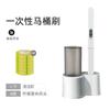 Jie Anhui escova de vaso sanitário descartável sem ângulo morto conjunto doméstico vaso sanitário montado na parede vaso sanitário artefato de limpeza