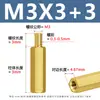Ventas Directas de Fábrica M3 Columna de Aislamiento Hexagonal de un Solo Cabezal de Cobre, Separador de Metal Pcb Hexagonal Externo Macho-Hembra Columna de Tornillo Espaciador de Rosca Externa