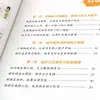 Dibujos Animados Niños Ganan en Liderazgo Autodisciplina Educación Tres Libros Genuinos para Cultivar el Liderazgo de Equipo Infantil