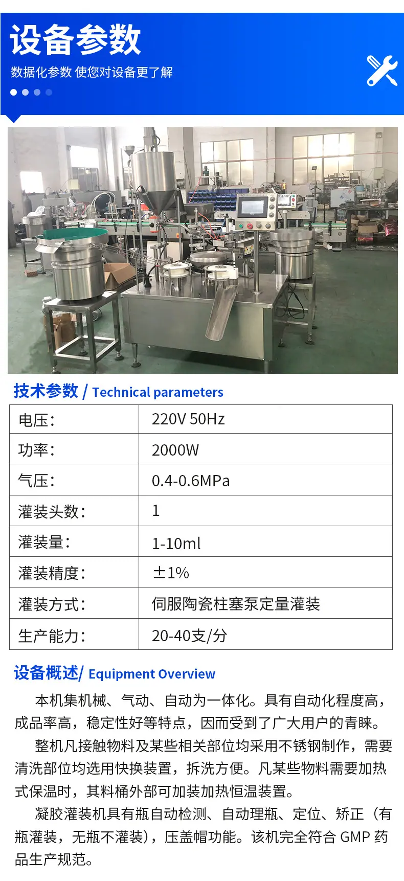 详情页_06.jpg