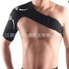 Soporte de Hombro Deportivo Ajustable y Transpirable con Opción de Bolsa de Hielo, Adecuado para Ambos Hombros Izquierdo y Derecho, Soporte de Hombro para Fitness