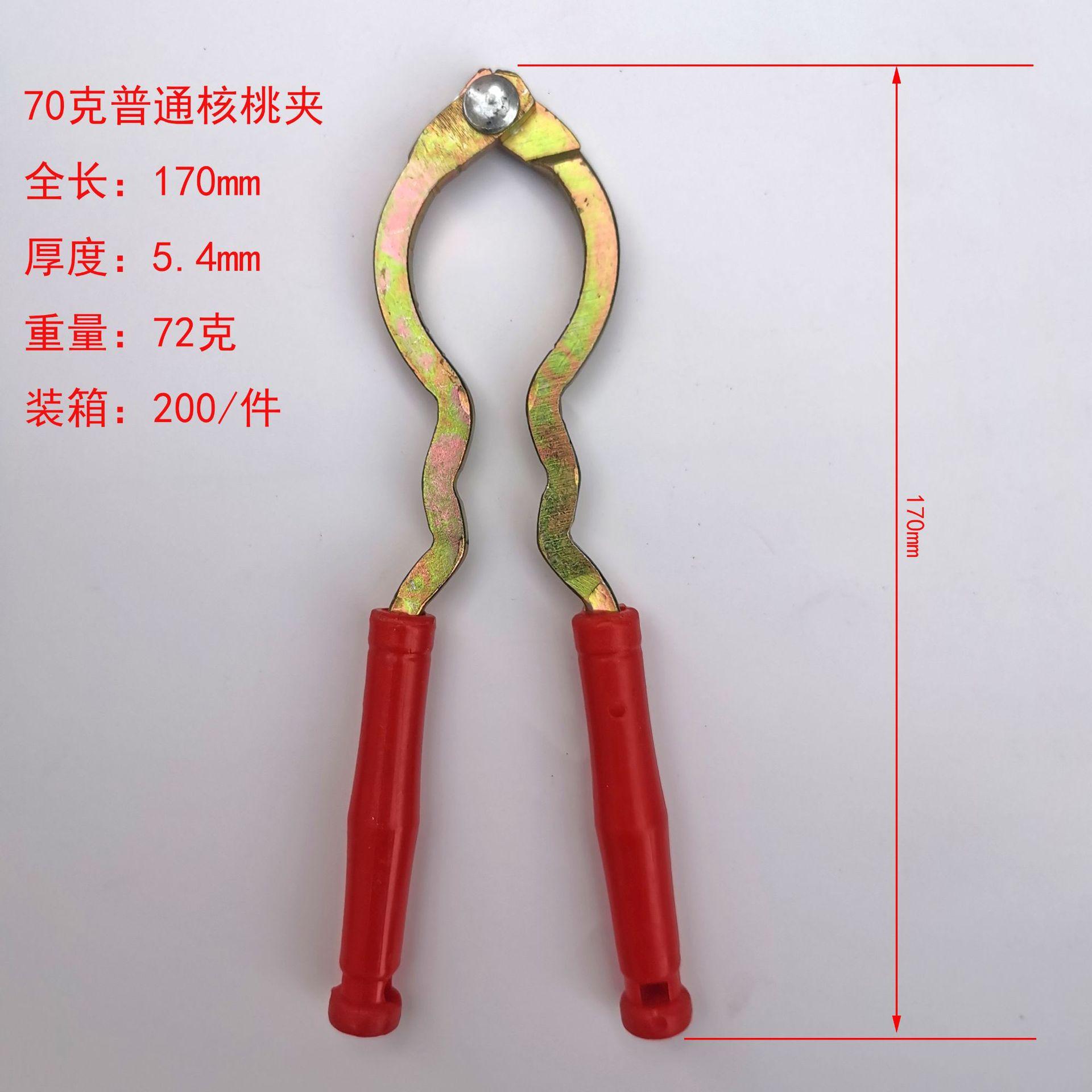 70克普通尺寸