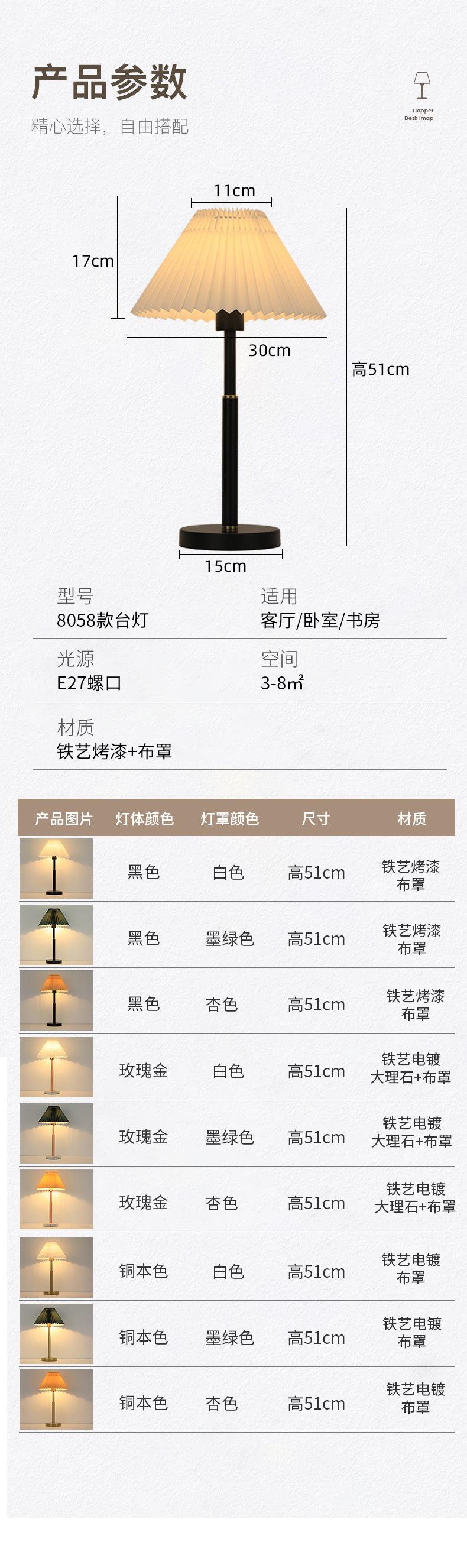 详情_10.jpg