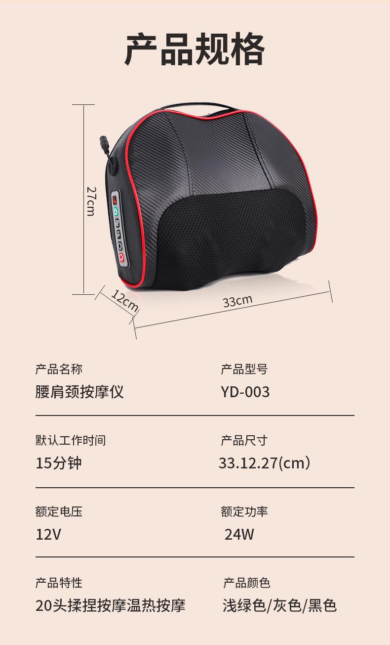 按摩枕详情页-黑色_12.jpg