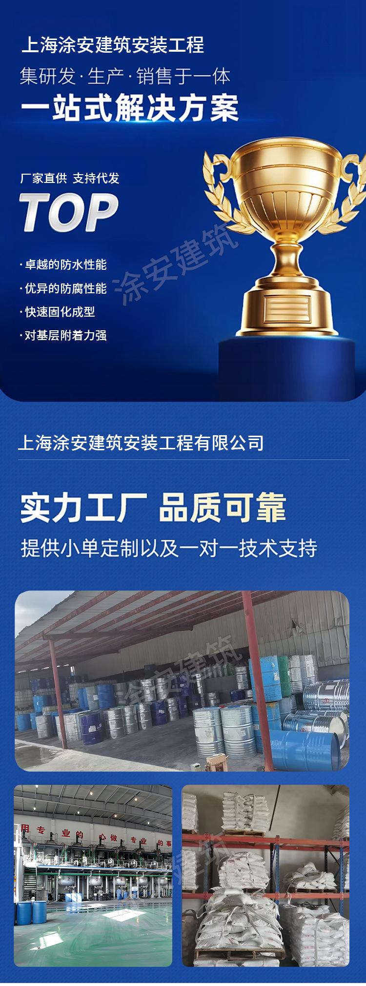 车间环氧地坪_01