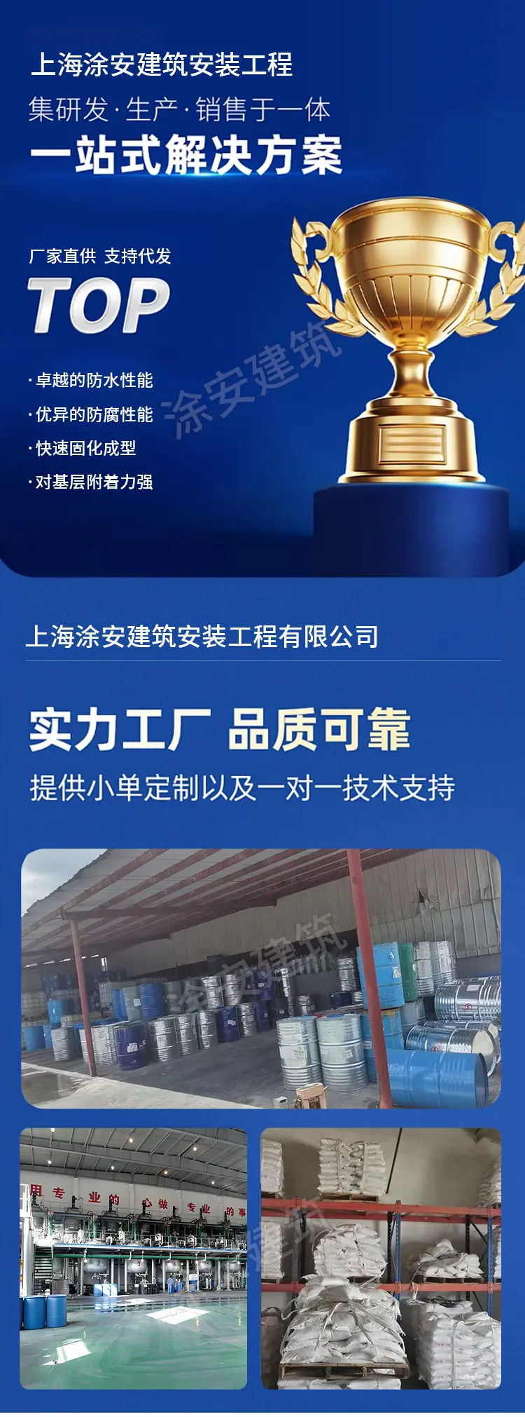 车间环氧地坪_01