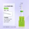 Broca de Uñas Cerámica Molienda Cabeza Descarga Taladro Delantera Exfoliante Exfoliante Cabeza Molienda Uñas Tienda de Uñas Eléctrica Máquina de Molienda Accesorios