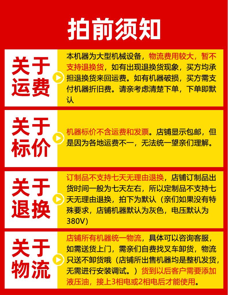 详情页2_01_14
