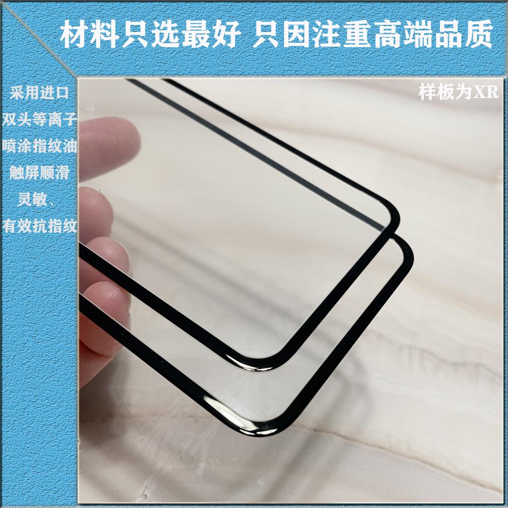 描述6
