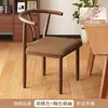 Cadeira com Encosto, Cadeira de Jantar para Casa, Mesa de Jantar Minimalista Moderna, Cadeira de Chifre, Banqueta de Restaurante, Cadeira de Chá Imitação Madeira Maciça com Arte em Ferro, Uso Comercial