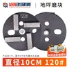 Bloco de Moagem de Disco de 5 Furos com Diamante Máquina de Moer Piso Placa de Moagem de Epóxi Bloco de Moagem de Piso Esponja de Polimento e Moagem de Concreto