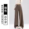 Pantalones grises suaves de corte slim para mujer, nuevo estilo otoño 2026, holgados y estilizan, para figuras petite, en un estilo casual y suave