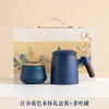 Taza de Té con Separación de Té y Agua, Taza Cerámica de Gran Capacidad para Hombres y Mujeres, Taza con Filtro para Oficina, Regalo de Negocios