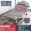 Cama plegable reclinable para oficina en casa, cama individual, cama sencilla para el almuerzo, cama plegable para siesta al aire libre, cama reclinable multifuncional