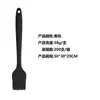 Brocha de Silicona para Barbacoa de Grado Alimenticio Resistente a Altas Temperaturas Brocha para Aceite Barbacoa al Aire Libre Brocha de Silicona para Barbacoa Casera Barbacoa de Silicona al por Mayor