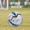 Venta al por mayor de fábrica Balón para Uso en Entrenamiento de Competición Estándar en Interiores y Exteriores para Examen de Ingreso a la Escuela Secundaria Resistente a Patadas Resistente al Desgaste Talla 5 Jordan Fútbol