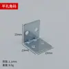 Código de Ángulo de Acero Inoxidable Engrosado para Baño, Gabinete, Accesorios de Fijación para Muebles de Baño, Ángulo Recto de 90 Grados, Laminador de Hierro