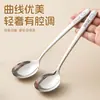 Cuchara Elegante de Acero Inoxidable 304 para Uso Doméstico, Cuchara de Café con Mango Largo de Dibujos Animados para Adultos y Estudiantes, Cuchara para Sopa para Comer