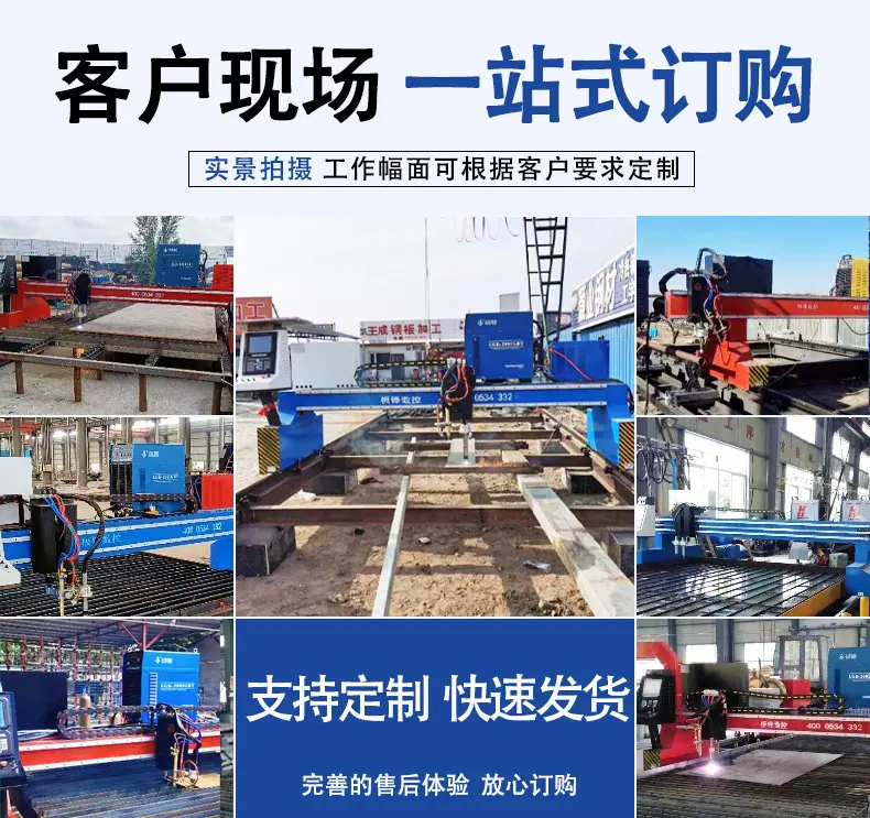 等离子详情客户现场_01.jpg