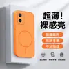 Adecuado para Funda de Teléfono Móvil Oppoa36 A96(4g) Cubierta Protectora-A76(4g) Todo Incluido Anticaída Simple Antihuellas Dactilares Antimanchas