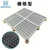 Piso Ventilado Antiestático de Fábrica BadaSource para Pasillo Frío de Centro de Datos Piso Elevado Ventilado