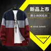 Nuevo Suéter Holgado de Punto con Cremallera y Cuello Redondo para Hombre Otoño e Invierno 2026 Cardigan Casual Grueso de Punto con Forro de Felpa