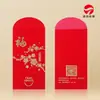 Envelope vermelho com carimbo dourado Festival da Primavera carimbo dourado anúncio comercial de negócios lucro é um envelope vermelho mais impressão código bidimensional longo nome da empresa