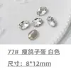Cristales para Uñas con Base Puntiaguda Rhinestones Cristales de Vidra Transparente Blanco Corazón Rosa Cuadrado Irregular Hacha para Uñas Accesorios de Rhinestone