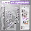Conjunto de Quatro Peças de Réguas para Proteção Ocular e Antimiopia para Alunos do Ensino Fundamental, Régua Digital Grande Ondulada, Esquadro, Régua de Desenho para Provas de 20cm