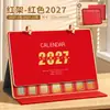 Calendario de Escritorio Borde Dorado de Negocios 2027 Base de Cuero Calendario de Hojas Deslizables Adorno de Escritorio Caja de Regalo para Empresa Personalización de Calendario