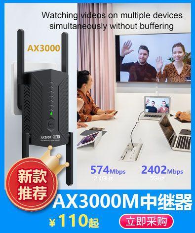 AX3000-U22.jpg