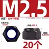 Tuerca de seguridad de acero inoxidable 304 negra, tapa hexagonal de nylon anti-deslizante para tornillo M4M5M6M8M10