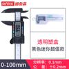 Calibrador Vernier Shengtai con pantalla digital, de alta precisión, electrónico, para joyería, de plástico, mini regla de medición digital de 0 a 150 mm