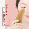 Tabla Gua Sha de Cuerno Natural para Uso en Todo el Cuerpo, Adecuada para Desbloquear Meridianos de la Espalda, Columna Cervical, Rostro y Masaje Facial
